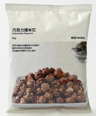 MUJI Chocolate Popcorn 95g