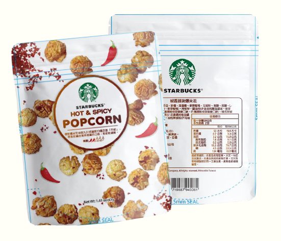 Starbucks Hot Spicy Popcorn